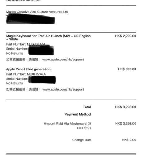 Apple Pencil 2 行貨 100%全新 只開盒檢查和試筆 Apple專門店購入$999 因買錯了才...