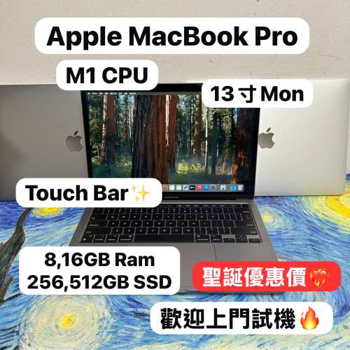 (🎅🏻聖誕優惠🎅🏻Touch Bar❤️&zwj;🔥MacBook Pro M1 CPU）Apple MacBook Pro2021/A...