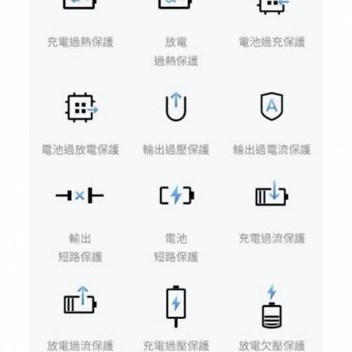 huawei SuperPower磁吸電源