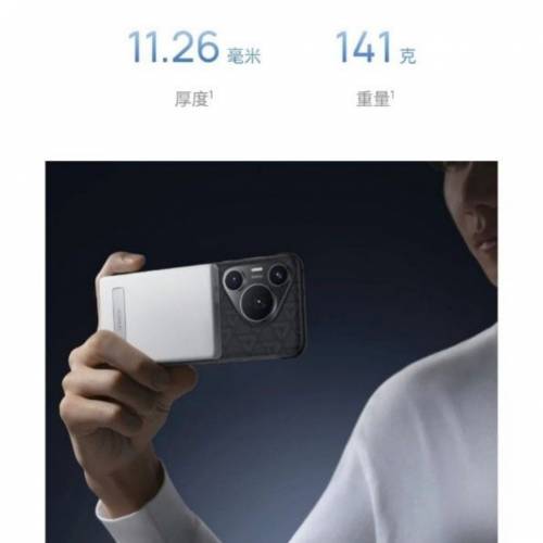 huawei SuperPower磁吸電源