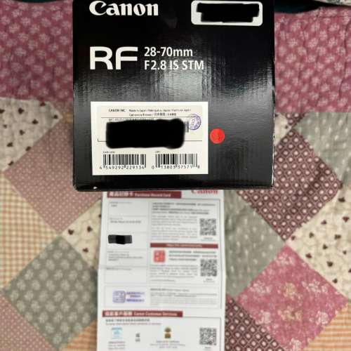 Canon RF 28-70 STM f2.8