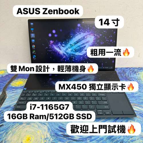 (🎅🏻聖誕優惠🎅🏻華碩雙Mon 獨顯Zenbook🔥) Asus Zenbook Intel i7-1165G7/16GB R...