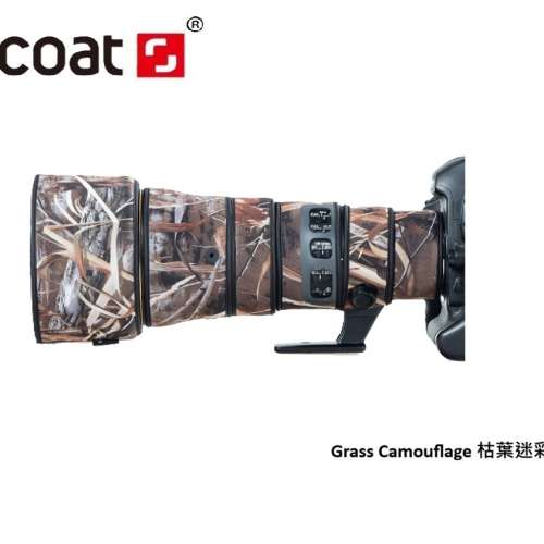 For Nikon AF-S NIKKOR 500mm f/5.6E PF ED VR 鏡頭防水炮衣 -  Grass Camouflage ...