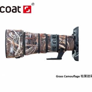 For Nikon AF-S NIKKOR 500mm f/5.6E PF ED VR 鏡頭防水炮衣 -  Grass Camouflage ...