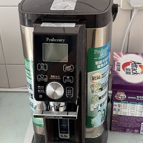 Proluxury 普樂士 - 5L電熱水煲