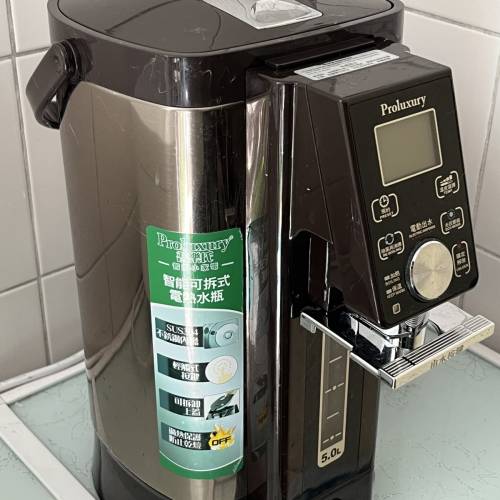 Proluxury 普樂士 - 5L電熱水煲