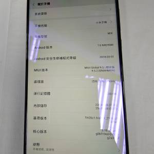 絕版小米MIX