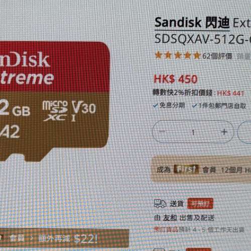 Switch Lite+ 512G SD card