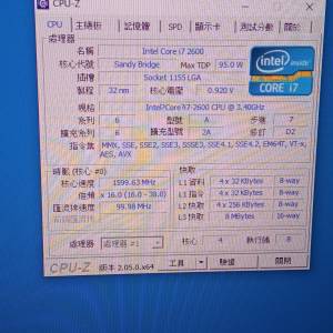 intel i7 -2600 CPU