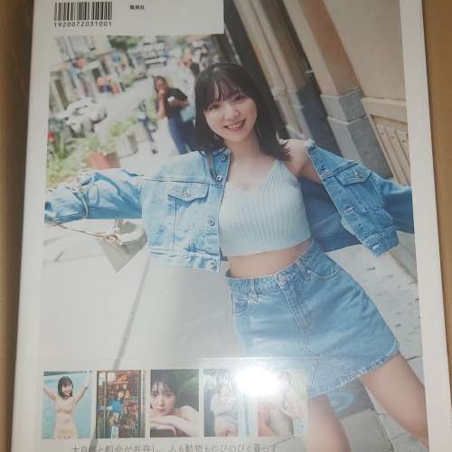 豊田萌絵写真集 『moe』