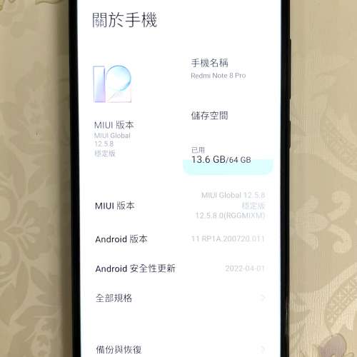 紅米 Redmi Note 8 Pro 手機 雙sim 插咭 卡 3選2 3.5mm 6GB RAM 64GB ROM 6400萬 A...