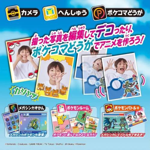 🚛包順豐櫃 日本 2025 新版 Takara Tomy Pokemon 圖鑑智能手機 Rotom (附設相機功能)