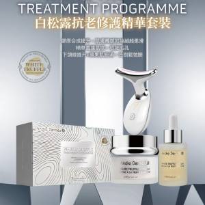 現貨🌸瑞士品牌Andre Derm&eacute;s激活膠原套裝三件套 | 落單後約3-5個工作天寄出