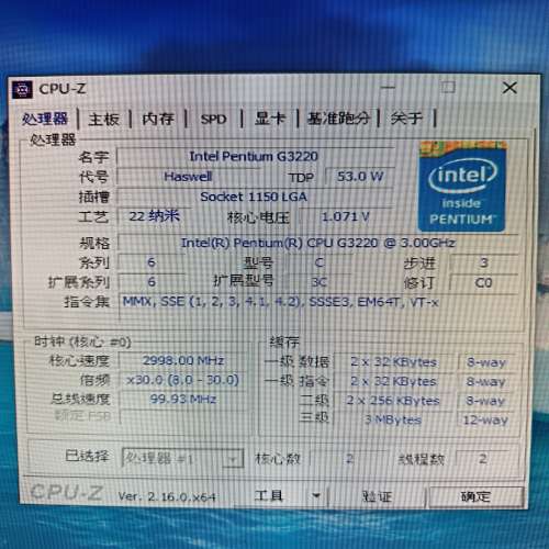 Asus h81m-plus