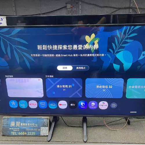 43吋 4k smart samsung43Q8F 智能電視