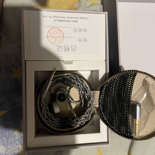 水月雨 Moondrop Aria 2