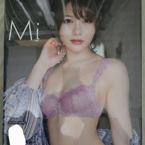 相澤南寫真集 (豪華愛藏版)