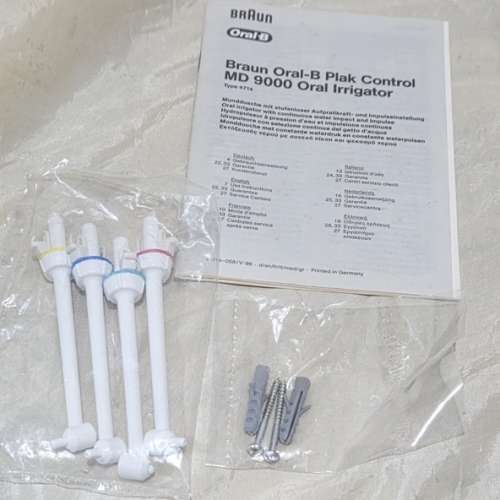 Braun Oral-B Plak Control MD 9000 沖牙機 水牙線
