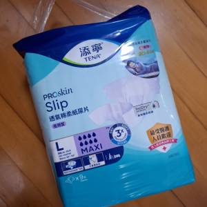 Tena 潻寧Proskin 成人紙尿片L size 大碼