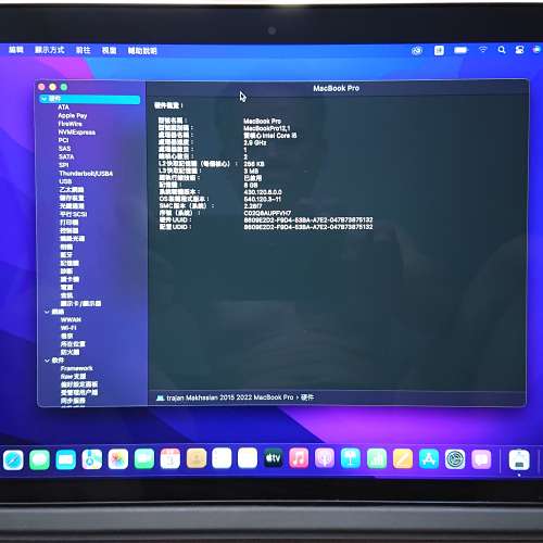 Apple MacBook Pro/13.3&rdquo;LED/i5-5287U 2.90GHz/8GB DDR3/128GB M.2PCIe SSD/85%Ne...