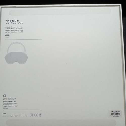 Apple AirPods Max type c版