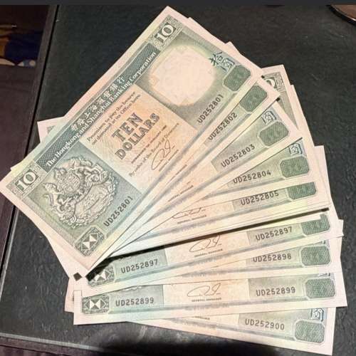 出售香港上海滙豐銀行十元紙幣。100張順序號數紙幣上印有「香港上海𣾀豐銀行」字樣...