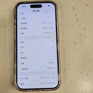 港行 iPhone 15 Pro 256GB 藍色