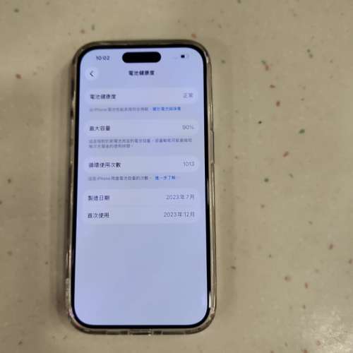 港行 iPhone 15 Pro 256GB 藍色