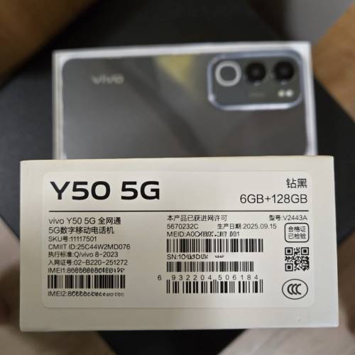全新 Vivo Y50 5G 手機 128GB