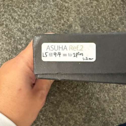 Brise Audio ASUHA-Ref.2