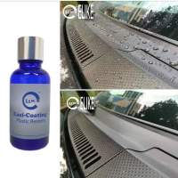 ELIKE&trade;️鍍膜易-塑膠還原劑