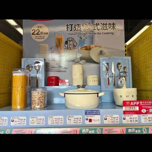 出售：（大量, 價錢可議）惠康印花, Wellcome SMEG 印花, 免費或補錢換 小儲物盒, ...