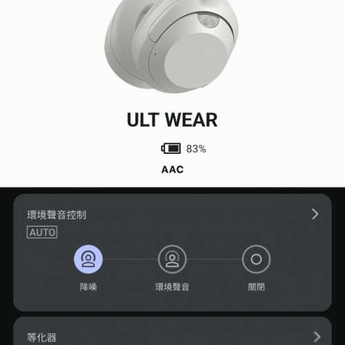 Sony ULT WEAR WH-ULT900N 無線降噪耳機