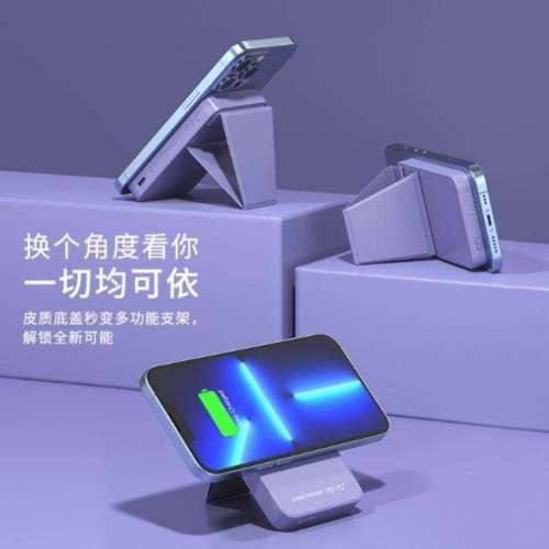 原裝全新MOMAX摩米士磁吸無線充电寶適用苹果MagSafe支架iPhone移動電源 有三色(全新...