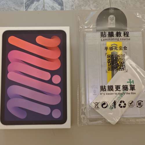 Ipad mini 7 紫色 128gb 95%新 有盒 保養到03/2026