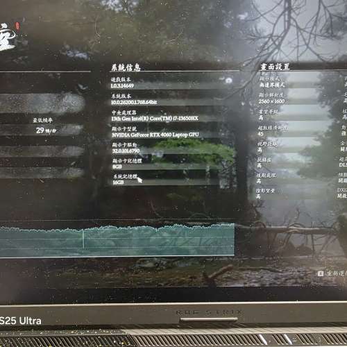 Rog strix G16(2023) i7 RTX4060