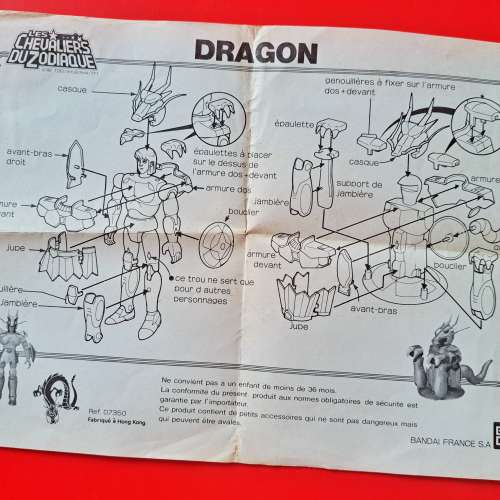 Bandai 1987 聖鬥士星矢 聖衣大系 青銅 天龍座紫龍 超絕版罕有 Made In Hong Kong