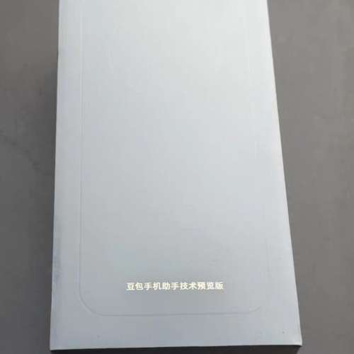 (少量現貨）全新🆕努比亞 Nubia nubia M153 豆包手機助手 技術預覽版 ai大模型 驍龍...