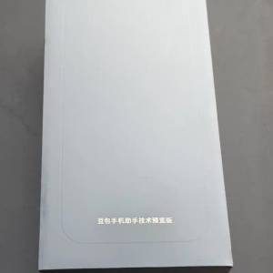 (少量現貨）全新🆕努比亞 Nubia nubia M153 豆包手機助手 技術預覽版 ai大模型 驍龍...