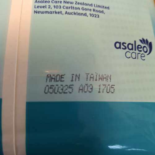 Tena 潻寧Proskin 成人紙尿片L size 大碼