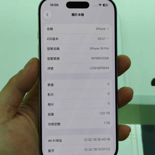 激新淨港行iphone16 pro 1tb 白色機 88%電 有applecare+包意外維修至1/10/2026