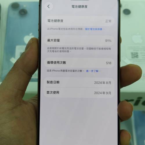 港版16pro 256gb 金色 電池91%外觀新淨 屏幕有花看圖五 價錢反應狀況