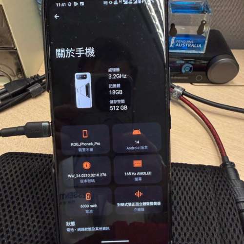 Asus ROG Phone 6 Pro 18G Ram 512GB Rom