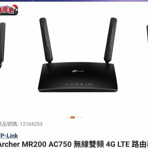 TP-link archer MR 200 無線雙頻 4g LTE 路由器