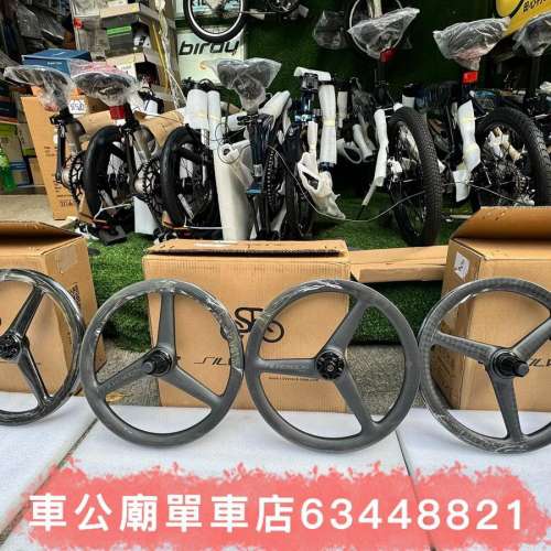 SILVEROCK  16"349三刀碳纖輪組