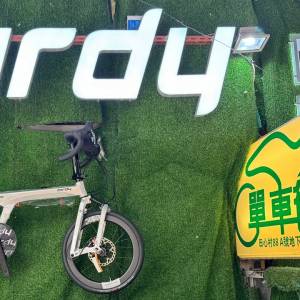 birdy #birdyp45 限量600台 Brushed Silver