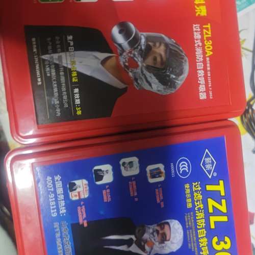 過濾消防自救呼吸器