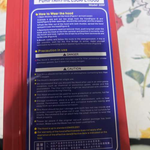 過濾消防自救呼吸器