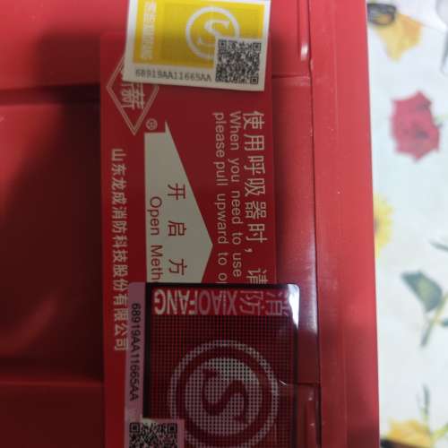 過濾消防自救呼吸器