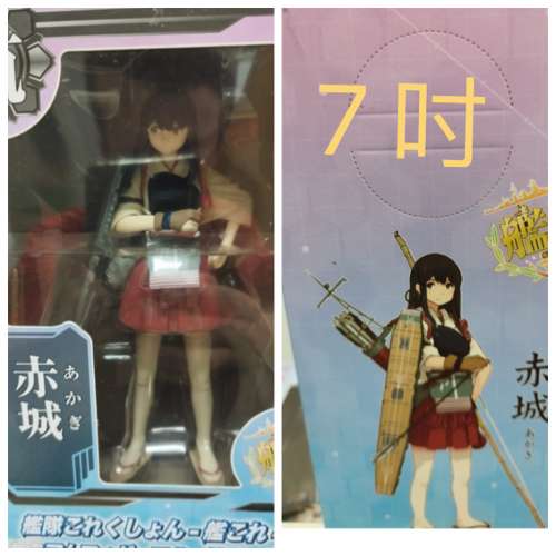 全新7 吋sega 世嘉戰艦少女R 赤城Akagi 艦娘模型人偶公仔New Kantai collection fi...